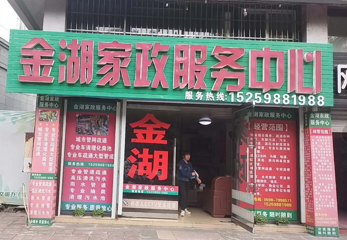 文章插图